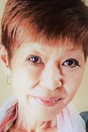 亜湖