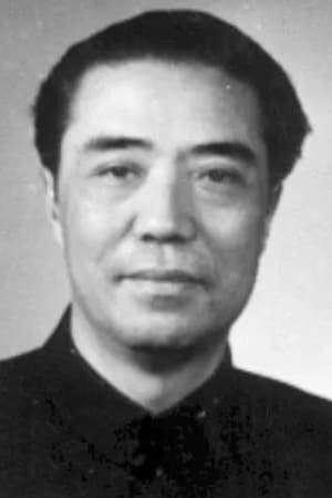 阳翰笙