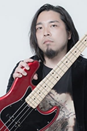 真一