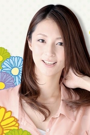 八木菜菜花