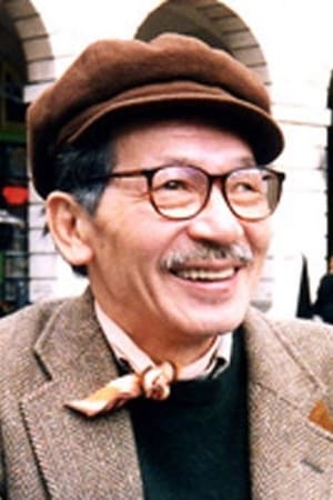 三谷升