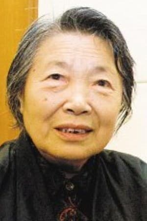 蓝为洁