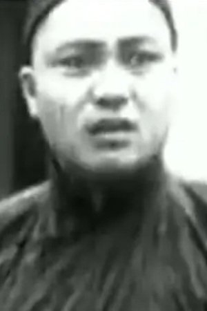 汪翰成