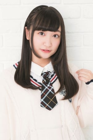 高尾奏音