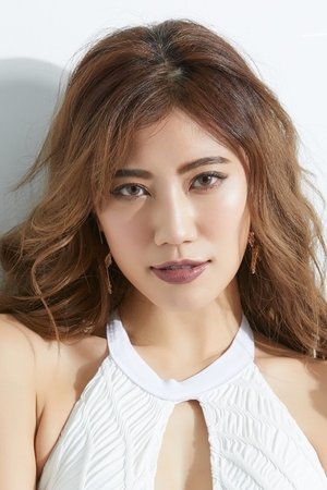 纪艾希