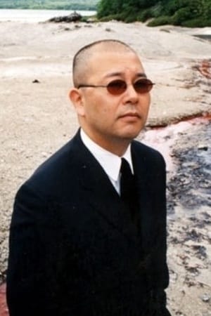 广重嘉之