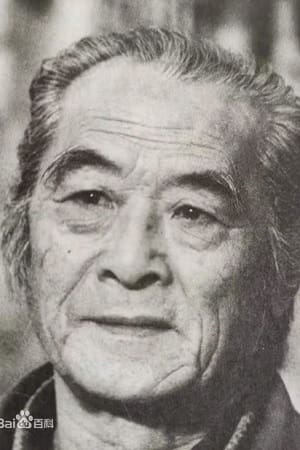 黄斐
