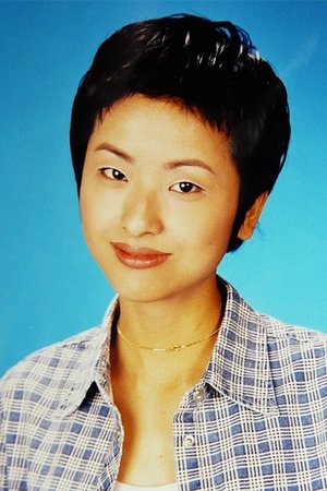 徐濠萦