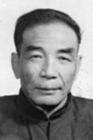 林秉生
