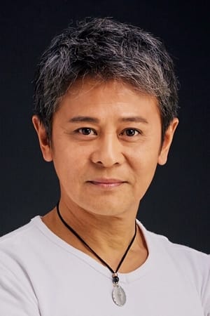 中村繁之