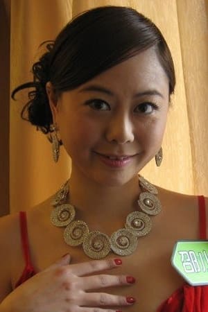 邵小珊