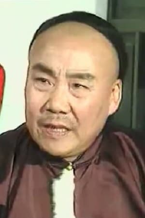 陈西珍