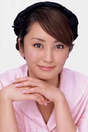 矢田亜希子