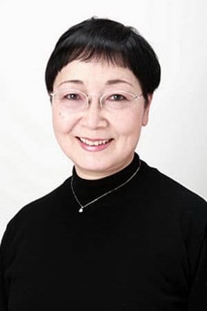 松尾佳子