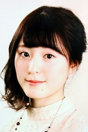 平栗萌香
