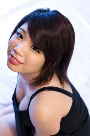 芦川芽依
