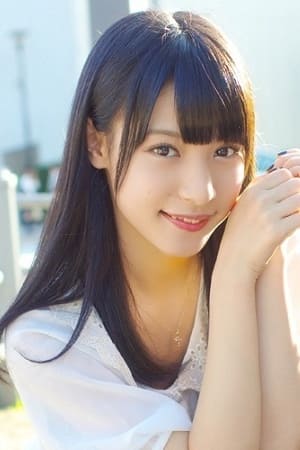 石條遥梨