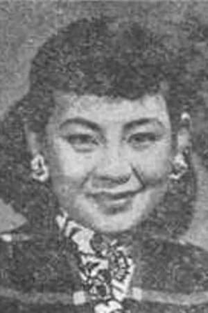 傅惠珍