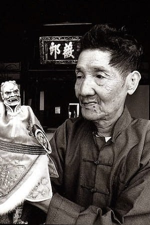 李天禄