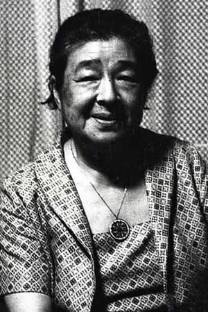 东山千栄子