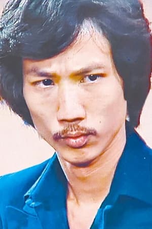 何礼男