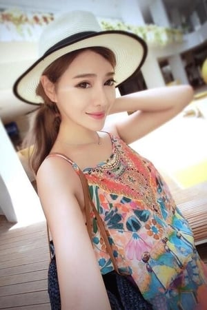 刘梓妍