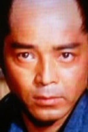 大冢国夫
