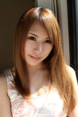爱乃娜美