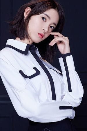 陈瑶