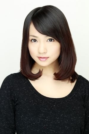 谷泽惠里香