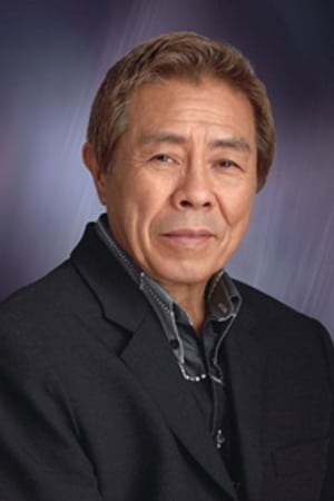 北岛三郎