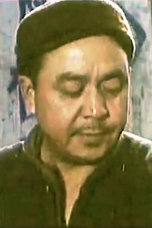 段炼
