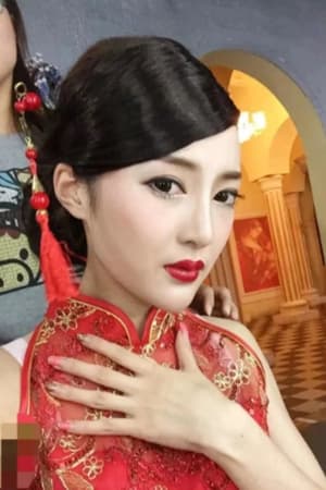 何沐蓉