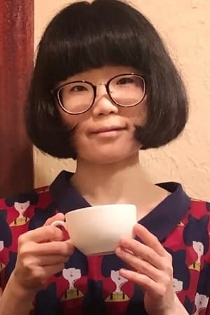 北村早树子