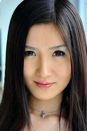 内藤斐奈