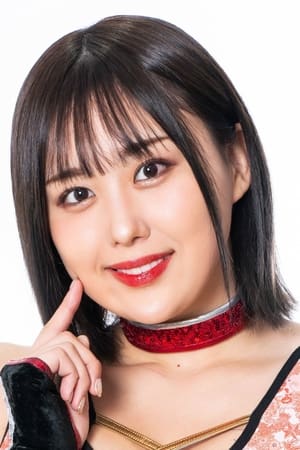 有田ハナ