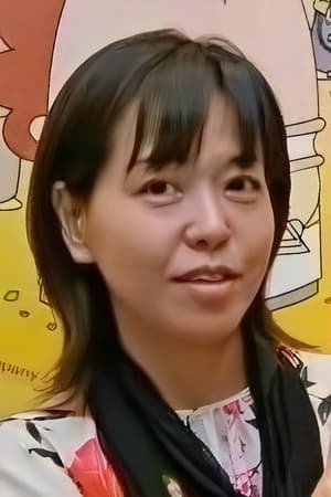 上田荣子