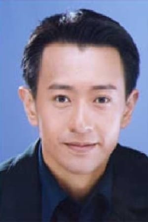 林远迎