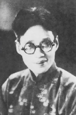 郑正秋