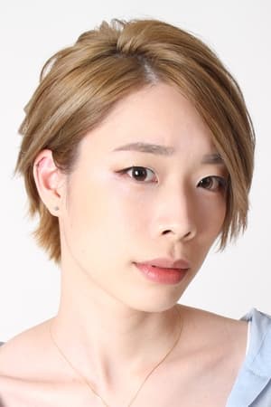 三重野帆贵