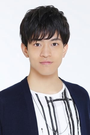 石川界人