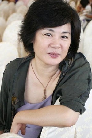 丛珊