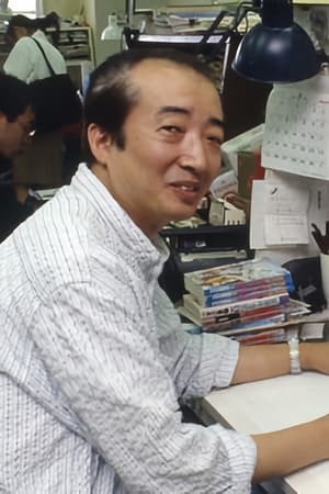 近藤喜文