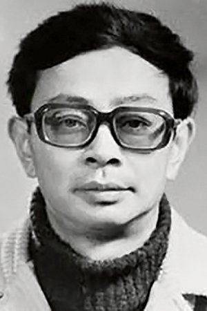吴贻弓