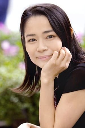 三阪知絵子