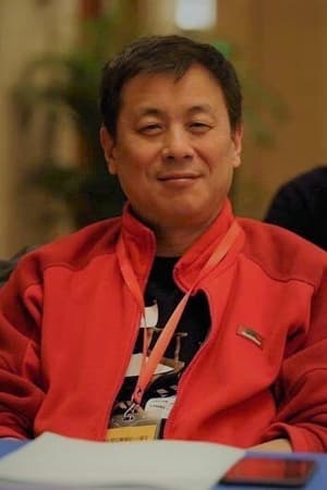 白铁军