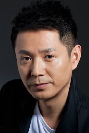 郭广平