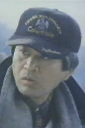 日高武治