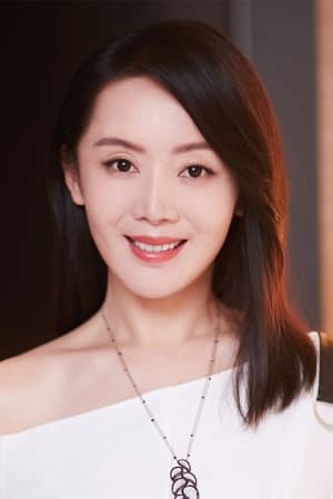 车永莉