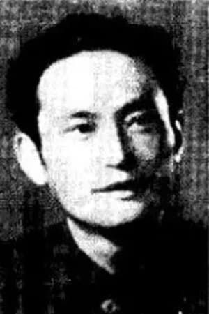 翟强